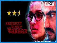 बहुत धीमी है अर्जुन कपूर, परिणीति चोपड़ा की 