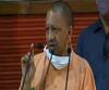 सहकारी बैंक से ग्रामीण अर्थव्यवस्था को मिलती है मजबूती : CM Yogi | Lucknow 