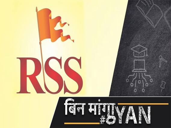 RSS से जुड़े हर सवाल का जवाब कैसे खोज पाए विजय त्रिवेदी?