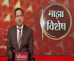 Majha Vishesh | चीनमुळे बत्तीगुल की सरकारी एप्रिल फूल ?