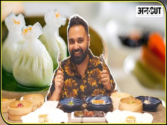 सुशी और डिमसम की सबसे ज्यादा वैरायटी यहां मिलेगी | Uncut 