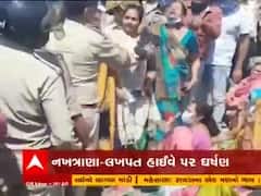 Kutch: નખત્રાણા-લખપત હાઇવે પર સ્થાનિકો અને પોલીસ વચ્ચે ઘર્ષણ, પોલીસે લાઠીચાર્જ કરતા મામલો બિચક્યો