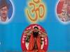 Baba Ramdev Yog Yatra : उंगलियों से आंख और कान बंद कर ओम का ध्यान करने से मिलता है रोगों से छुटकारा