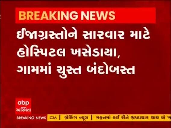 મહેસાણાના કડીના વેકરા ગામમાં બુટલેગરો બન્યા બેફામ, દારૂ વેચતા અટકાવતા સ્થાનિકો પર પથ્થરમારો