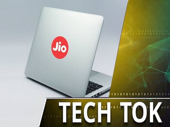 जिओ ला रहा है सबसे सस्ता लैपटॉप ! | Uncut