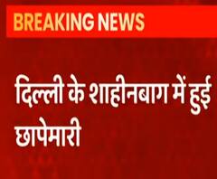 UP STF की Delhi के Shaheen Bagh में छापेमारी, PFI से जुड़ा है मामला | ABP Ganga 