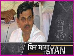 संघ में कैसे होती है सरकार्यवाह की नियुक्ति, क्या होती है उसकी भूमिका?