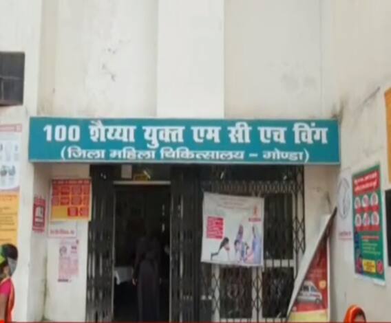 Gonda के लाचार स्वास्थ्य विभाग का इलाज कब ? | Mudde Ki Baat | Full Show 