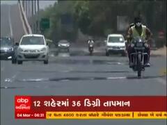 રાજ્યમાં આજથી ગરમીમાં વધારો થવાની હવામાન વિભાગની આગાહી