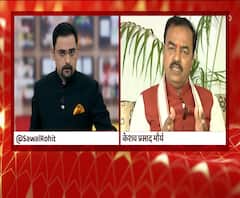 'जनता से जो किया वादा, उससे ज्यादा किया काम' : Keshav Prasad Maurya | C-Voter Survey 