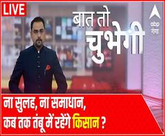 ना सुलह, ना समाधान... कब तक तंबू में रहेंगे किसान? | Rohit Saval | Baat To Chubegi
