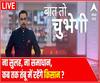 ना सुलह, ना समाधान... कब तक तंबू में रहेंगे किसान? | Rohit Saval | Baat To Chubegi