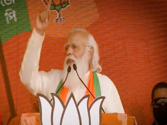 PM Modi ने Mamata Banerjee को दिया 'बंगाली बनाम बाहरी' का जवाब