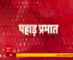 आज उत्तराखंड सरकार के 4 साल पूरे, नए सीएम Tirath Singh Rawat को मिली बड़ी जिम्मेदारी | ABP Ganga