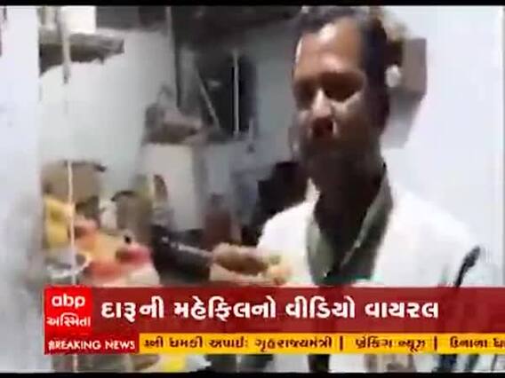 Vadodara: ભાજપના નેતાના પતિએ પાણીપુરીમાં દારૂ ભરી મહેફિલની મજા માણી, Video વાયરલ