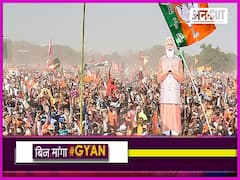 बीजेपी ने भीड़ दिखाने के लिए प्रधानमंत्री मोदी की कोलकाता रैली की पुरानी फोटो लगाई, सोशल मीडिया पर लग गई क्लास