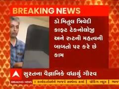 Surat ના વૈજ્ઞાનિક ડૉક્ટર મિતુલ ત્રિવેદીએ દેશનું વધાર્યું ગૌરવ, મિશન આર્ટિમસ-3માં આપ્યું યોગદાન