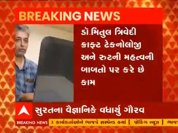 Surat ના વૈજ્ઞાનિક ડૉક્ટર મિતુલ ત્રિવેદીએ દેશનું વધાર્યું ગૌરવ, મિશન આર્ટિમસ-3માં આપ્યું યોગદાન