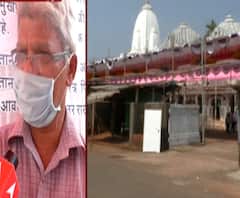 Anganewadi Bharadi Devi Yatra 2021 | आंगणेवाडीची यात्रा यंदा साध्या पद्धतीने होणार