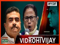  BJP के चक्रव्यूह में फंस गईं ममता, शुभेंदु को नंदीग्राम में हरा पाएंगी ममता?