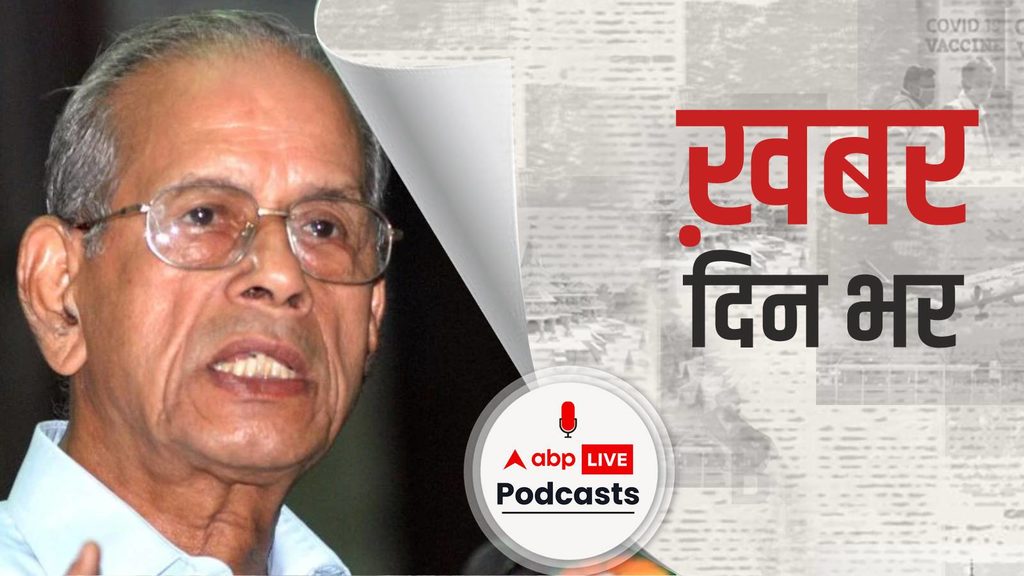 ई श्रीधरन होंगे बीजेपी की ओर से केरल में मुख्यमंत्री पद के उम्मीदवार | खबर दिनभर | March 04, 2021