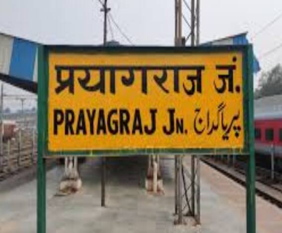 Prayagraj: निजी अस्पताल ने बच्ची के इलाज के लिए किया मना, डीएम ने लिया संज्ञान 
