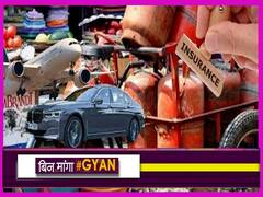 1 अप्रैल से महंगा होगा फ्रीज-टीवी-मोबाइल, फ्लाइट टिकट-टर्म इंश्योरेंस के लगेंगे ज्यादा पैसे | Uncut