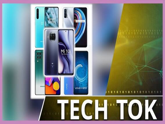 20,000 रुपये में कौन सा फोन खरीदें?