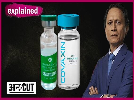 कोरोना वैक्सीन पर दिल्ली हाई कोर्ट की ये बातें पीएम मोदी और मिनिस्टर्स को खूब बुरी लग सकती हैं | Uncut