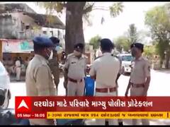 સાબરકાંઠાના વડાલીના ભજપુરા ગામમાં વરઘોડા માટે પરિવારે માંગ્યું પોલીસ પ્રોટેક્શન