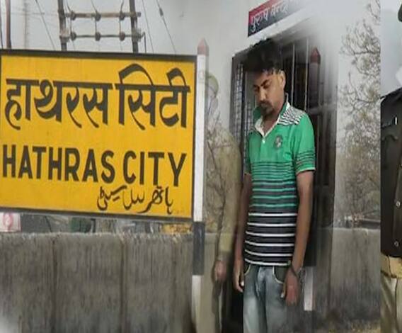 Hathras केस का मुख्य आरोपी अभी तक फरार, सभी पर NSA लगाने के आदेश