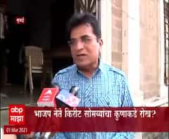 Kirit Somaiya | ठाकरेंच्या अत्यंत जवळील एका मंत्र्यांचा घोटाळा बाहेर काढणार : किरीट सोमय्या