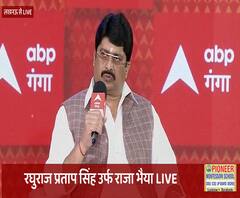 'भारत कोई धर्मशाला नहीं, जो आप यहां आकर घुस जाएं': Raja Bhaiya | CAA NRC| Ganga Maha Adhiveshan