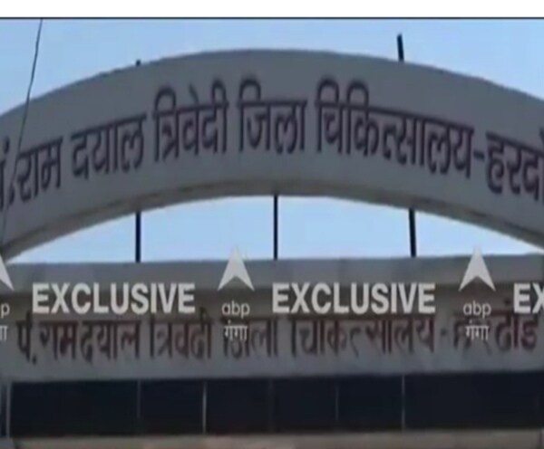 ABP News ABP News