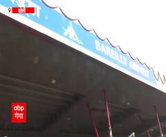 महिलाओं के हाथ सुरक्षा की पूरी कमान, Bareilly Airport पर दिखा कुछ ऐसा नजारा 
