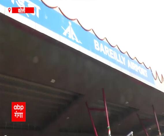 महिलाओं के हाथ सुरक्षा की पूरी कमान, Bareilly Airport पर दिखा कुछ ऐसा नजारा 