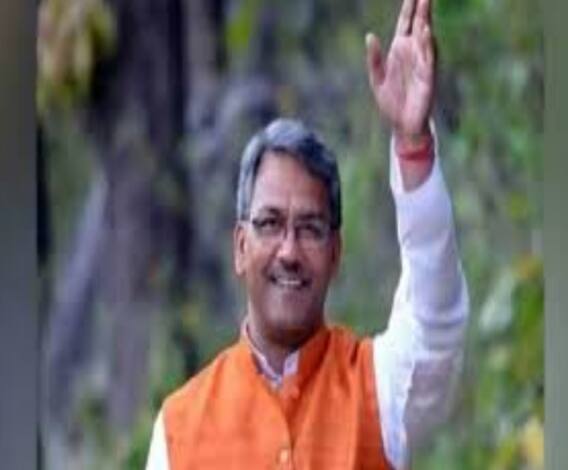 त्रिवेंद्र रावत की विदाई, कल चुना जाएगा उत्तराखंड का नया सीएम, किसके नाम पर लगेगी मुहर ? | ABP Ganga 