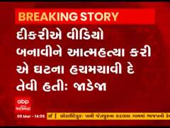 આઇશા હોય કે આશા અમે એક સરખી રીતે ન્યાય અપાવવા કટિબદ્ધ છીએઃ જાડેજા