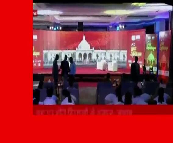 यूपी की सियासत में जातियों की जंग पर बड़ी बहस | #GangaMahaAdhiveshan​​​ | ABP Ganga। Full Coverage।