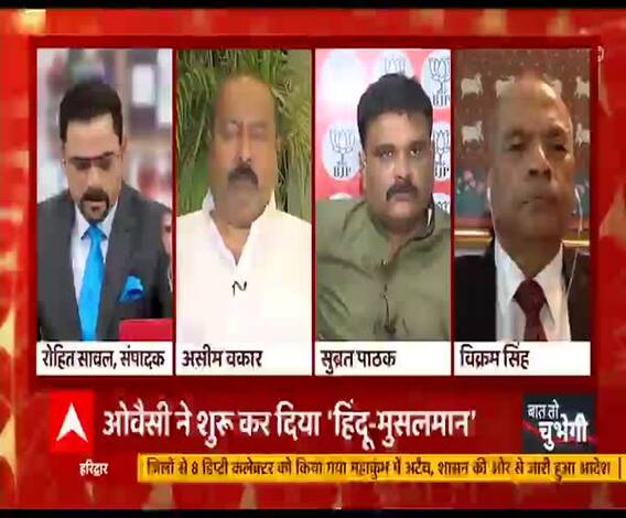 अपराधी की कोई जाति और धर्म नहीं होता : Subrat Pathak | Baat to Chubegi 