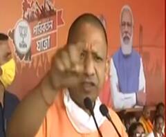 'बंगाल हमेशा 'परिवर्तन' की धरती रही है', मालदा में CM Yogi Adityanath | ABP Ganga