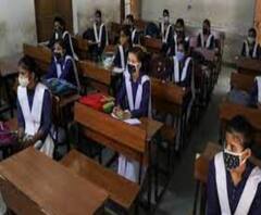 स्कूल फीस पर बड़ा फैसला, स्कूल खुलने पर किस्तों में जमा होगी फीस | High Alert 