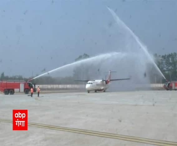  जब दिल्ली से बरेली एयरपोर्ट पहुंची पहली फ्लाइट, तो कुछ इस तरह हुआ 'Welcome'