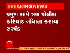 છોટાઉદેપુર નગરપાલિકાના પ્રમુખ નરેન જયસ્વાલને સસ્પેન્ડ કરાયા, જુઓ વીડિયો 