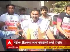 Gandhinagar: કોગ્રેસના MLA ગુલાબસિંહે પેટ્રોલ-ડીઝલના ભાવ વધારાનો કર્યો વિરોધ, જુઓ વીડિયો