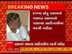 કેબિનેટ મંત્રી ગણપત વસાવાએ છોટુ વસાવાને આદિવાસીઓના નકલી મસીહા ગણાવ્યા