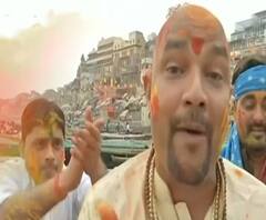 काशी के घाटों पर सियासी सा रा रा रा...इसे सुनकर आ जाएगा मजा | Holi Special