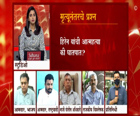 Majha Vishesh | मनसुख हिरेन यांची आत्महत्या की घातपात?