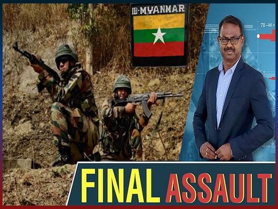 करीब 300 शरणार्थी पहुंचे भारत, आने वालों में 150 पुलिस के जवान भी शामिल!