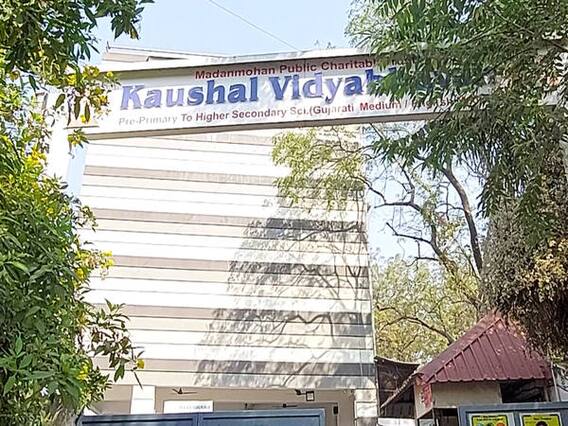 Surat: ધો. 7ના પાંચ વિદ્યાર્થીઓને કોરોનાનો ચેપ લાગતા ફફડાટ